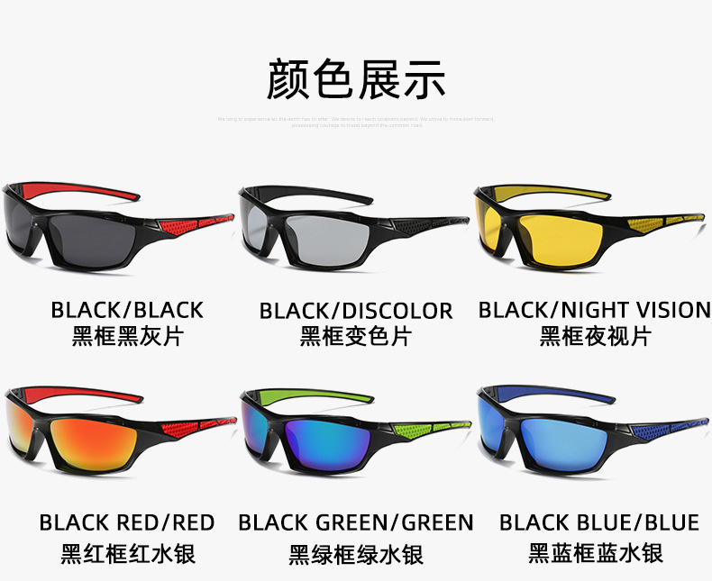 RUSEN'S Sports lunettes de soleil polarisées colorées à vision nocturne J-530