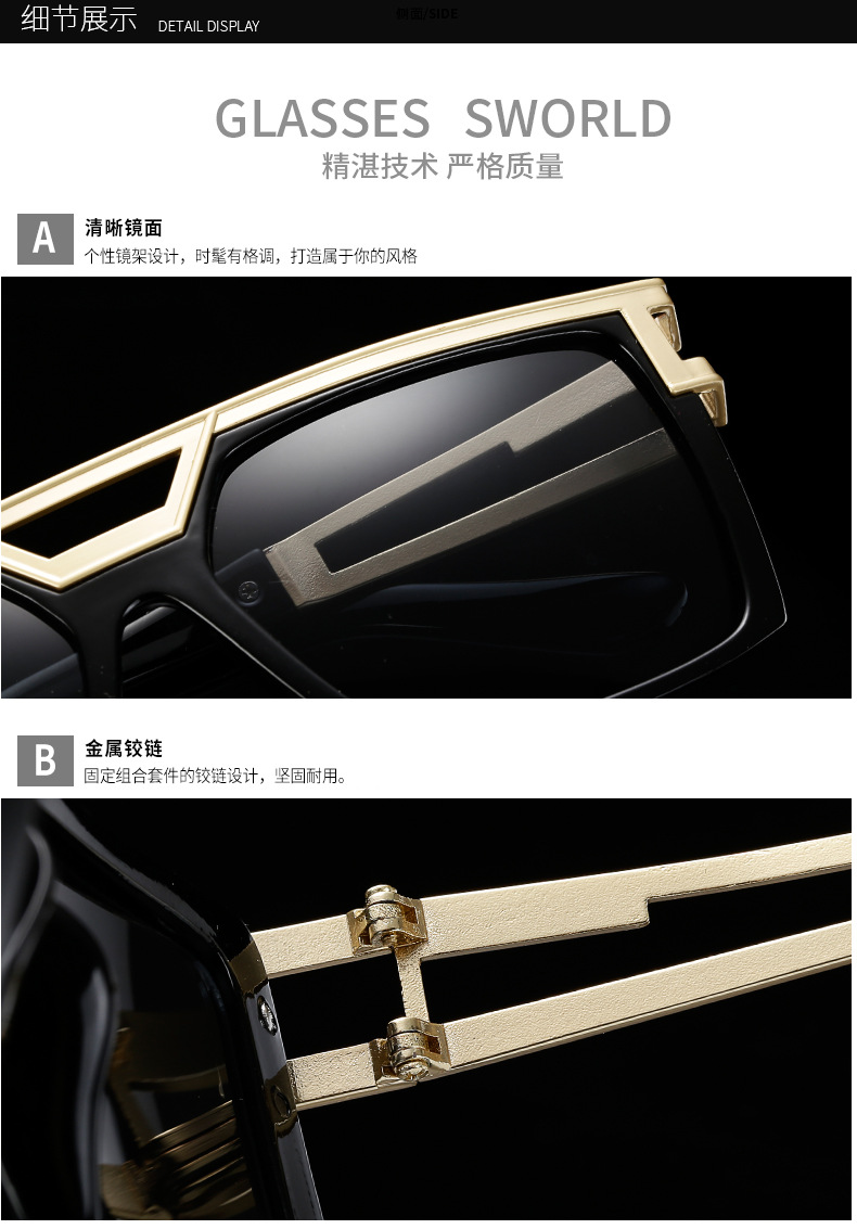 Men's one-piece trendy metal frame sunglasses-6