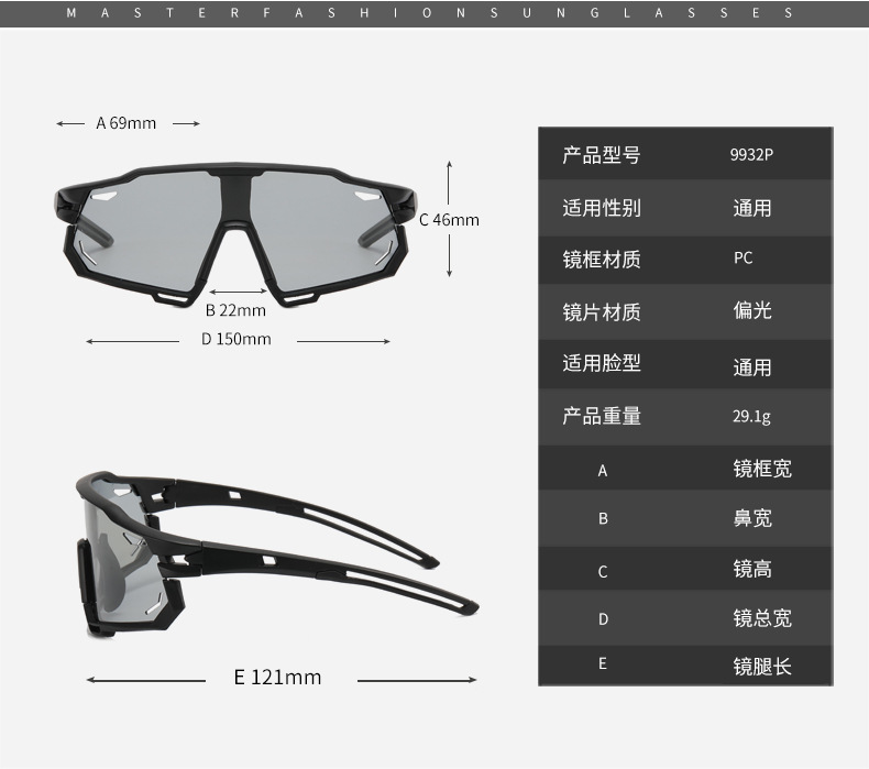 RUISEN'S Gafas de ciclismo para deportes al aire libre 9932P-4