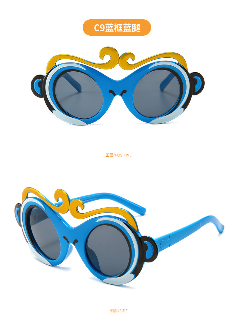 Ruisen'S UV Praesidium Soft Silicone Simia Rex Sunglasses pro Kids (CX)V