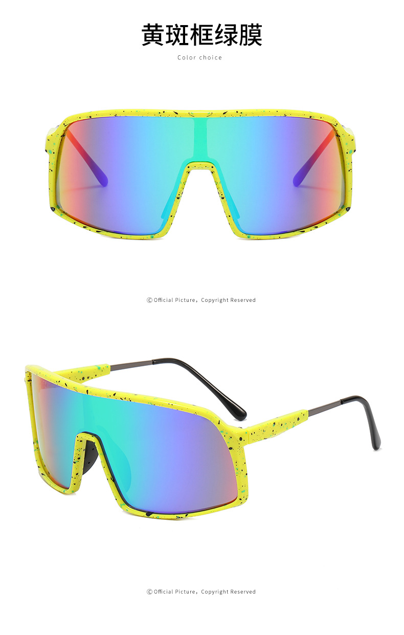 RUISEN'S Sports Windbreak Sunglasses 1196