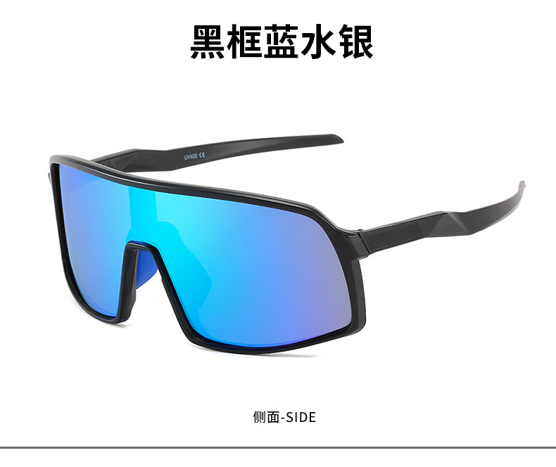 Lunettes de soleil de sport