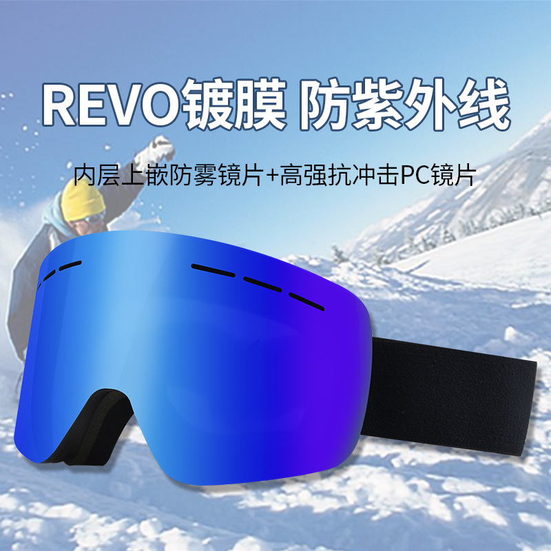 RUISEN'S Lunettes de ski antibrouillard double couche pour escalade de neige et protection contre le vent 7005