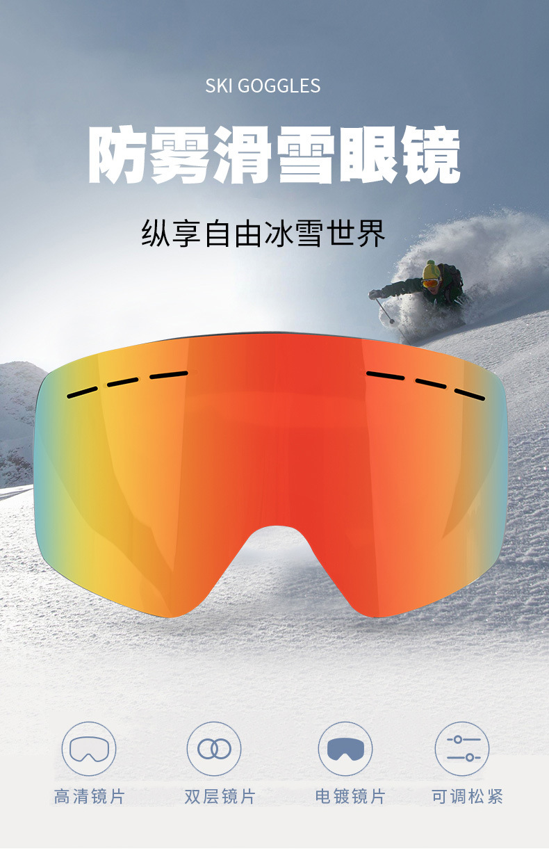 RUISEN'S Lunettes de ski antibrouillard double couche pour escalade de neige et protection contre le vent 7005