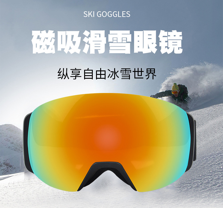 RUISEN'S Lunettes de ski anti-buée à aimant cylindrique anti-buée 7048