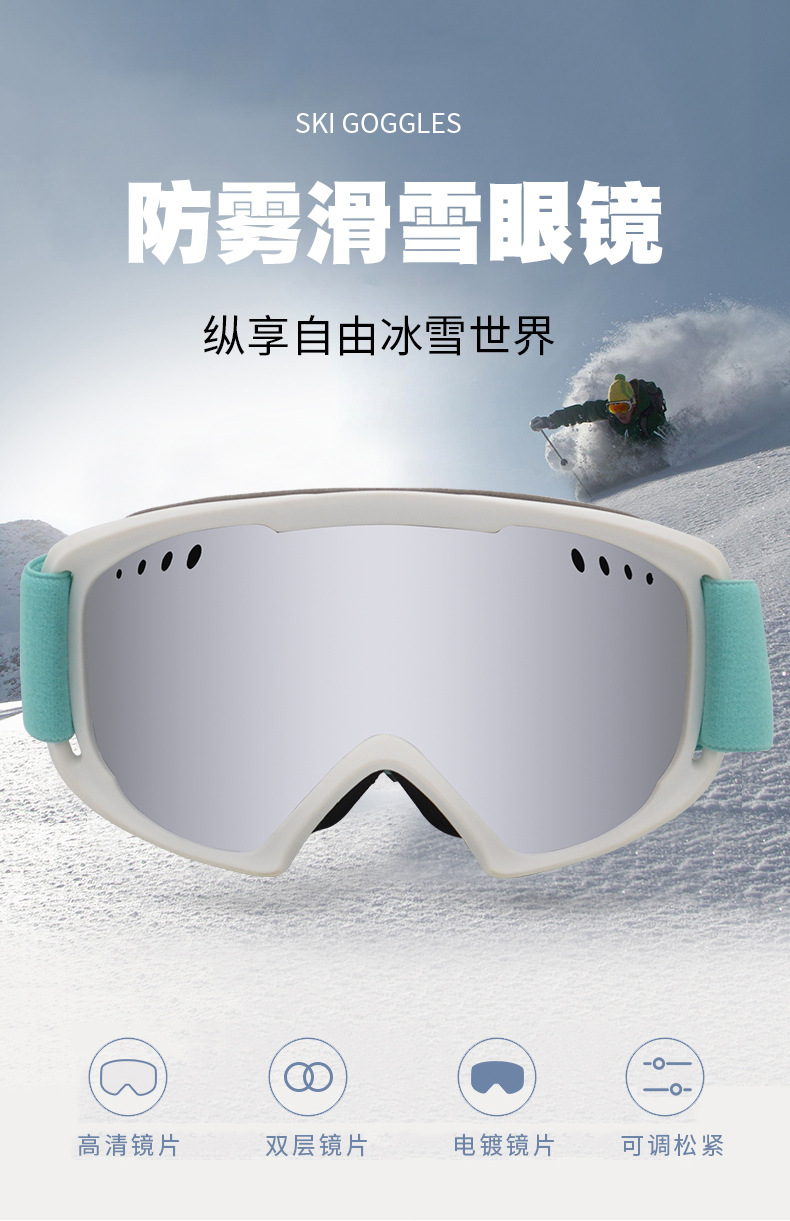 Gafas de esquí de doble capa a prueba de viento y niebla de nieve de RUISEN 7036