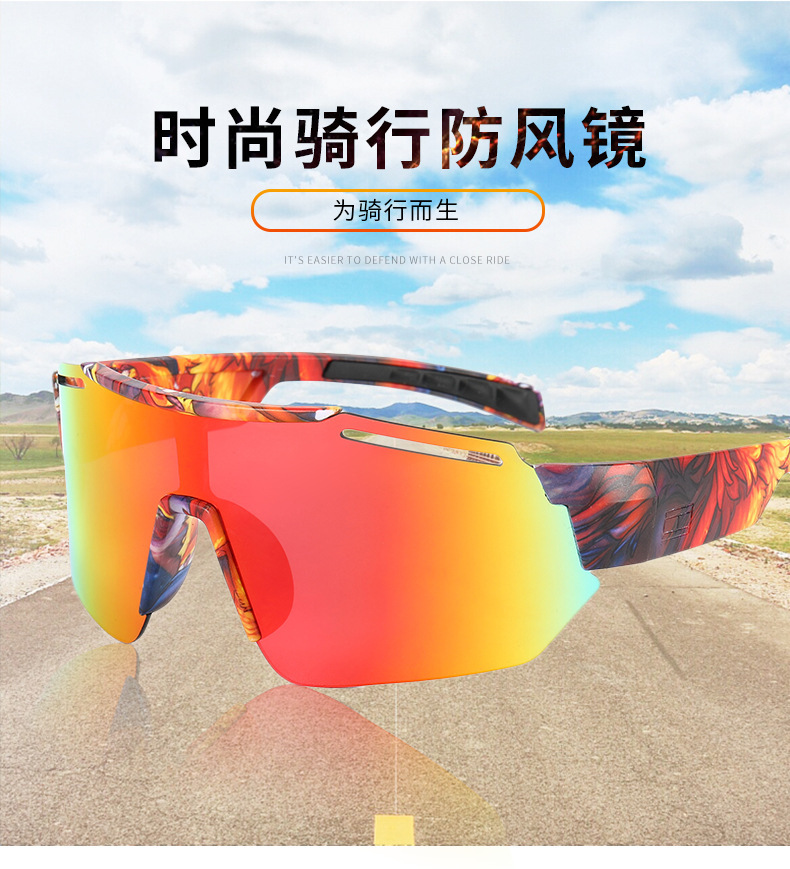 RUISEN'S Sports Large Frame Outdoor Sunshade Cycling Sunglasses 9921