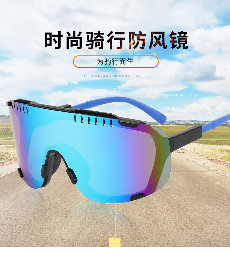 RUISEN'S Sports Outdoor Eye Protection Sunglasses (XCIX)CMXXIX