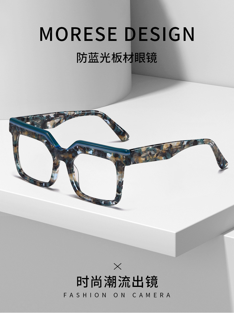 RUISEN'S  New Trendy Acetate Anti-blue light glasses frame 21119-2