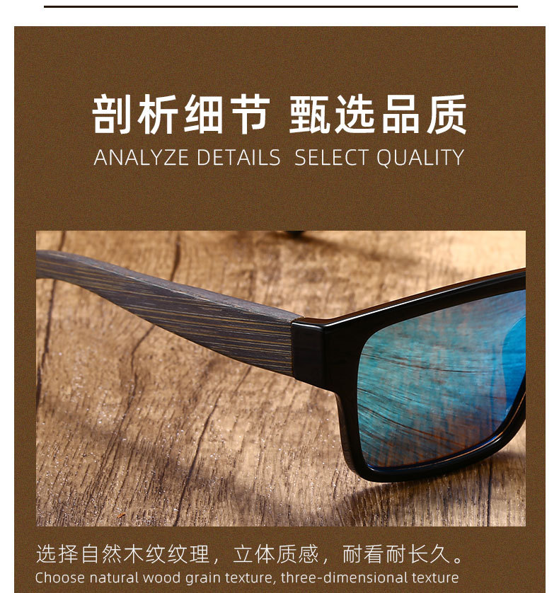 Ruisen'S men's polarized Light Wooden Sunglasses 61628