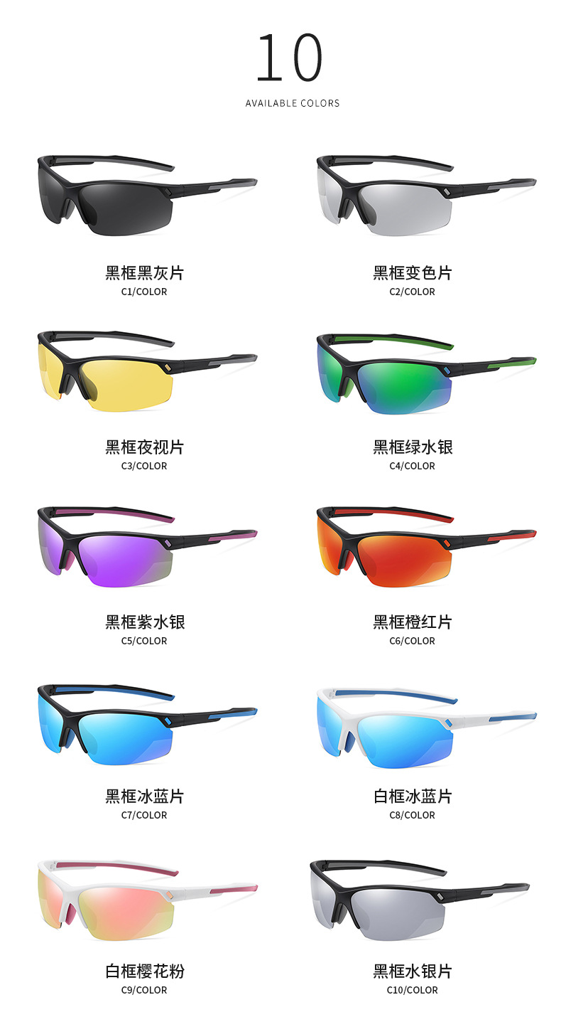 uv400 polarized ocularia