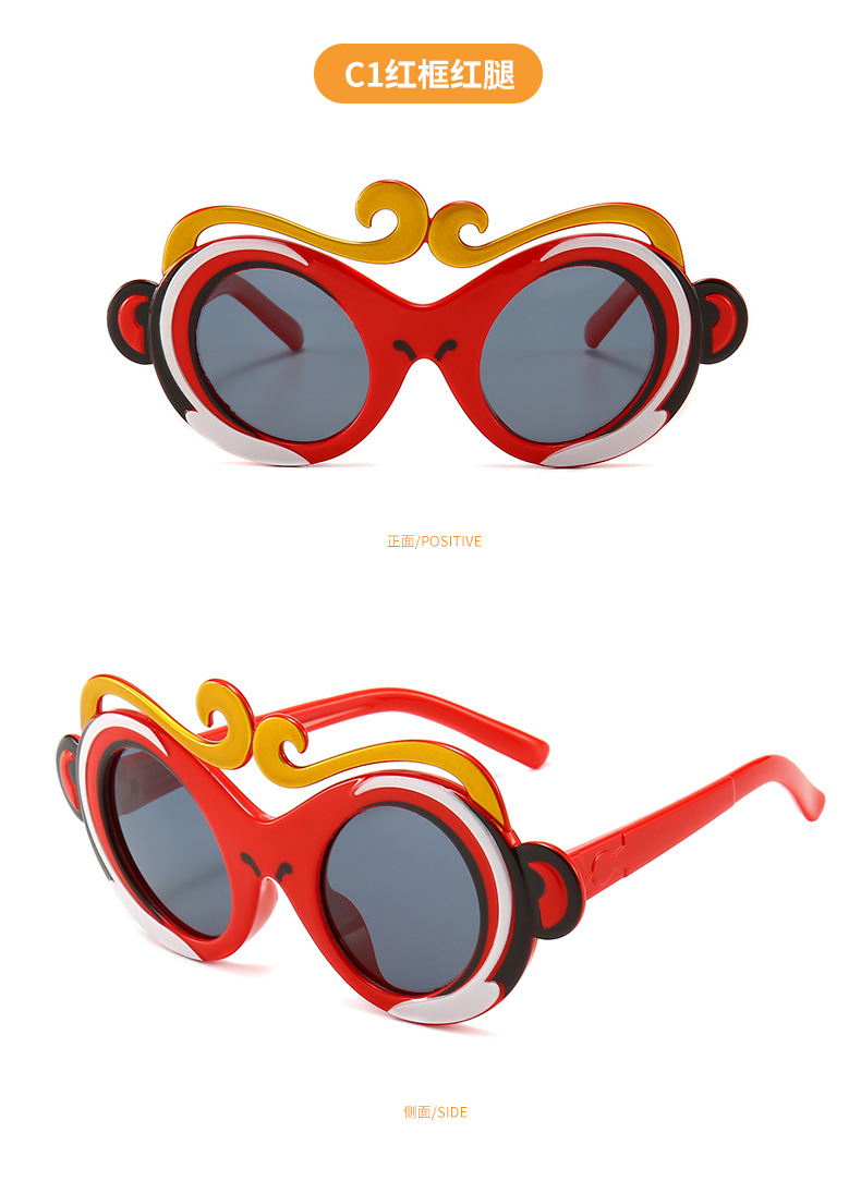 RUISEN'S Monkey King Sonnenbrille aus weichem Silikon mit UV-Schutz für Kinder 11005