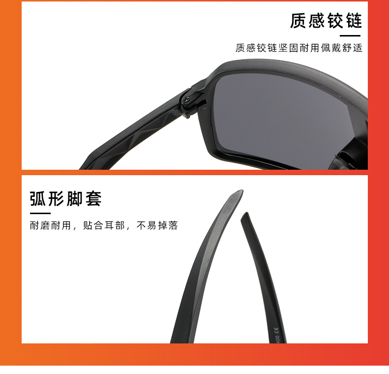 Sports sunglasses