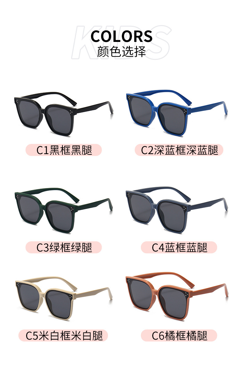 Children's Sunglasses Manufacturer Silica Gel Polarizer Student Sunglasses-1