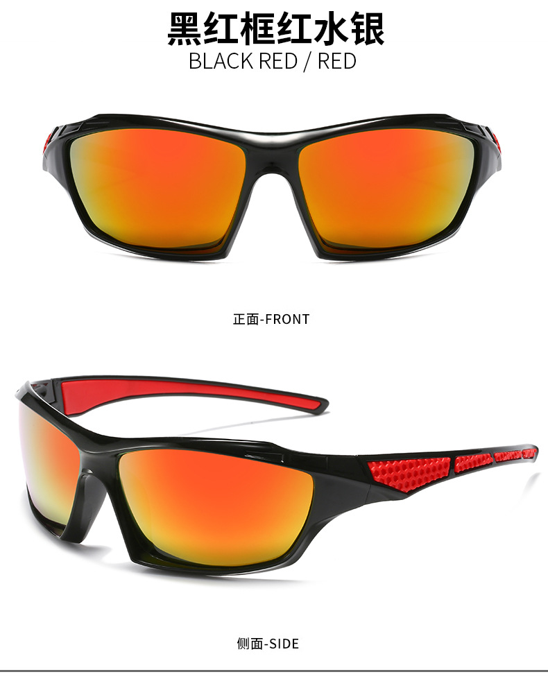 RUISEN'S Sports Polarisierte bunte Nachtsicht-Freizeit-Outdoor-Radsport-Sonnenbrille J-530