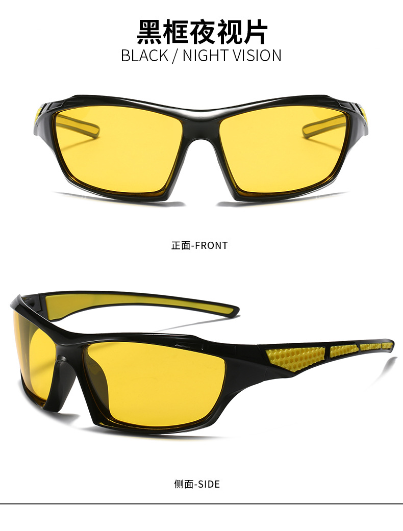 RUISEN'S Sports Polarized Colorful Night Vision משקפי שמש J-530