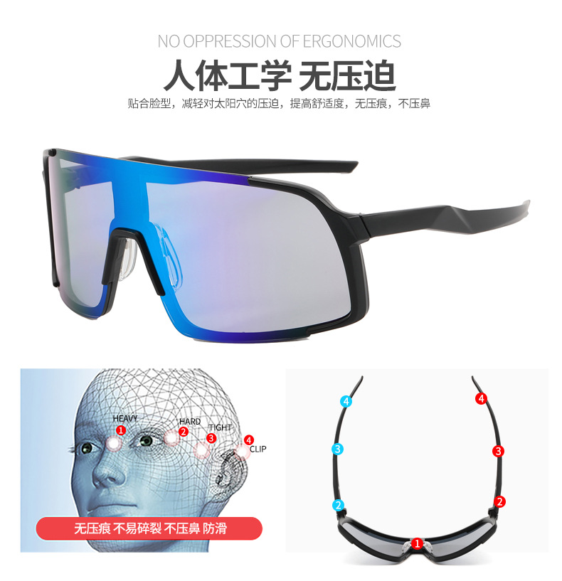 RUISEN'S Sports Colorful Cycling für Unisex Outdoor-Fahrräder Sonnenbrille 8288