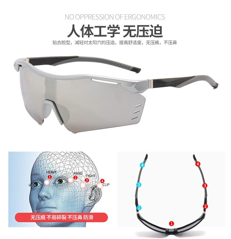 RUISEN'S Cycling Men And Women Outdoor Sports Glasses 3015