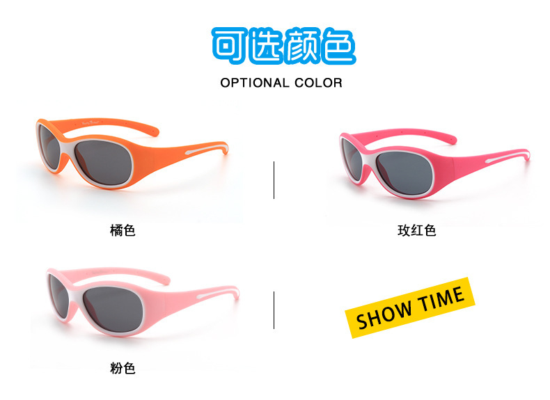 RUISEN'S Kids Sunglasses Outdoor Riding Sports Glasses (DCCCXLV)