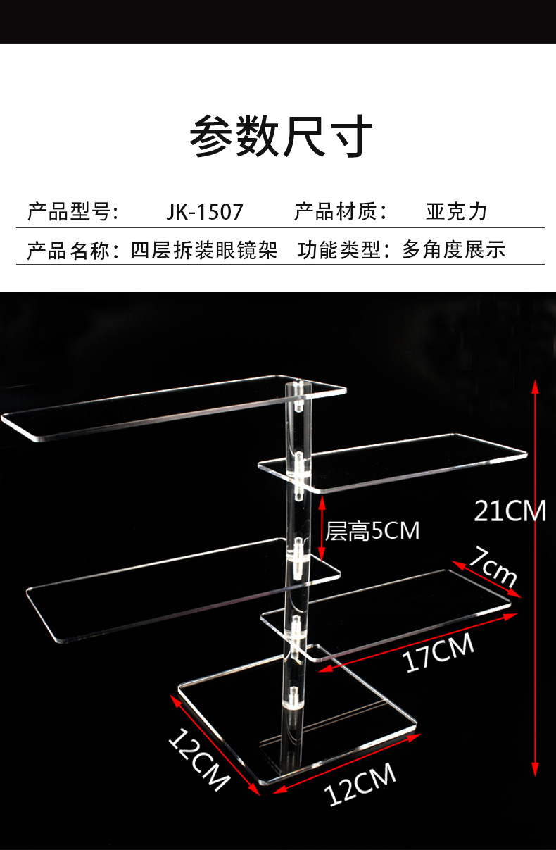 详情-07