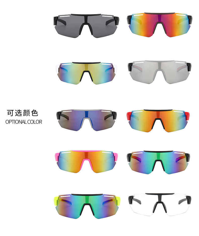 RUISEN'S Sports Colorful Changing With Integrated Large Frame Sunglasses 9325