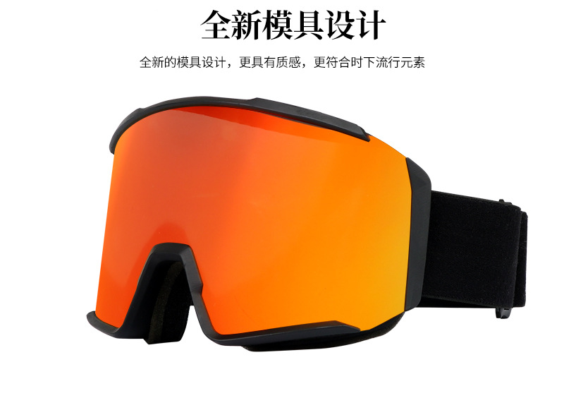 RUISEN'S Card Deduction Can Be Matched With Myopia Outdoor Sports Fog Ski Goggles SK-389