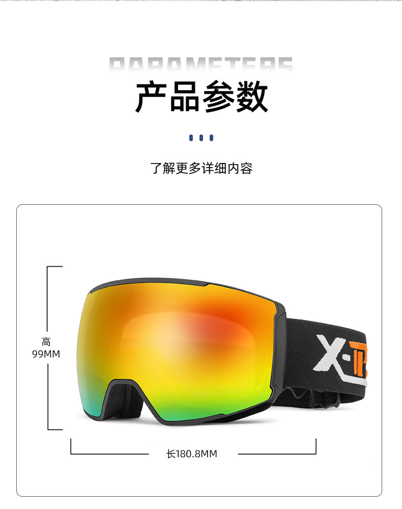 RUISEN Hiems Outdoor Sports Revolutio et Mountaineering Praesidium Nebula Ski Goggles TS59