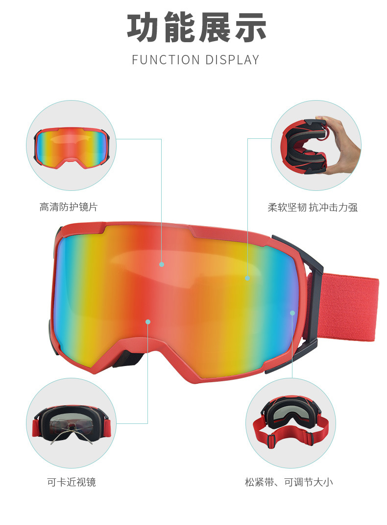 RUISEN'S Climbing Glasses Can Cause Myopia Fog Ski Goggles 7035