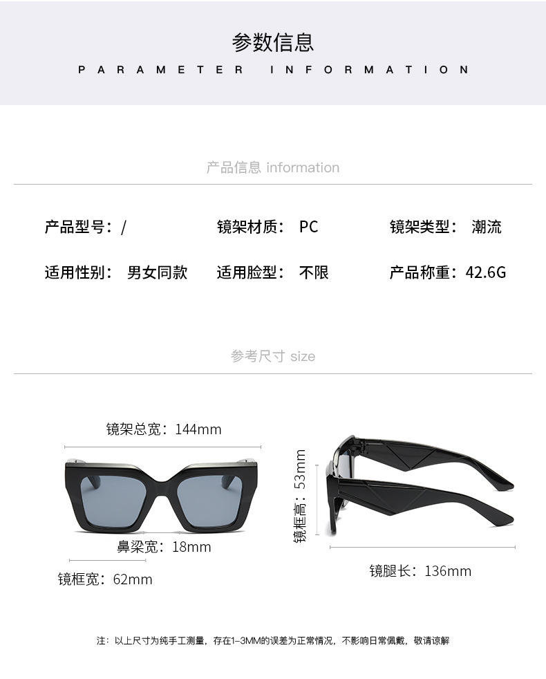 Ruisen Fashion Square Large Frame Men's and Women's Sunglasses