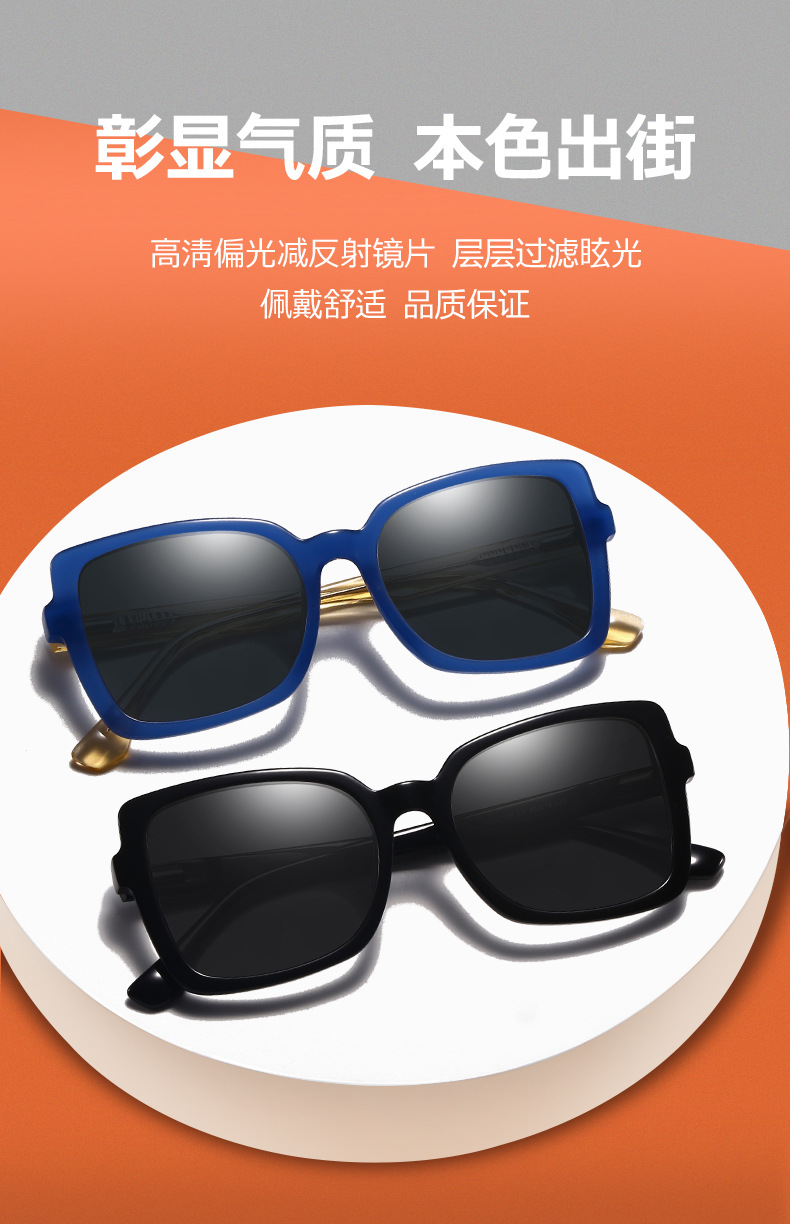 New fashion sheet UV resistant sunglasses