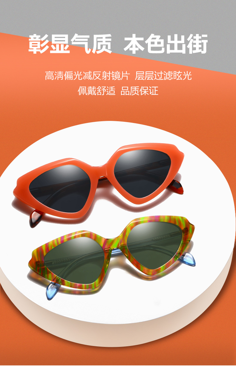 Acetate Outdoor UV Protection Sunglasses  31109-2