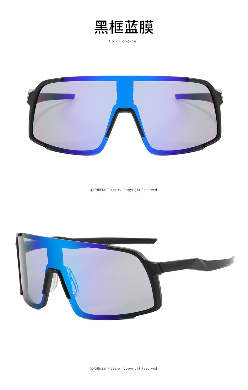 RUISEN'S Sports Ciclismo colorido para bicicletas al aire libre unisex Gafas de sol 8288