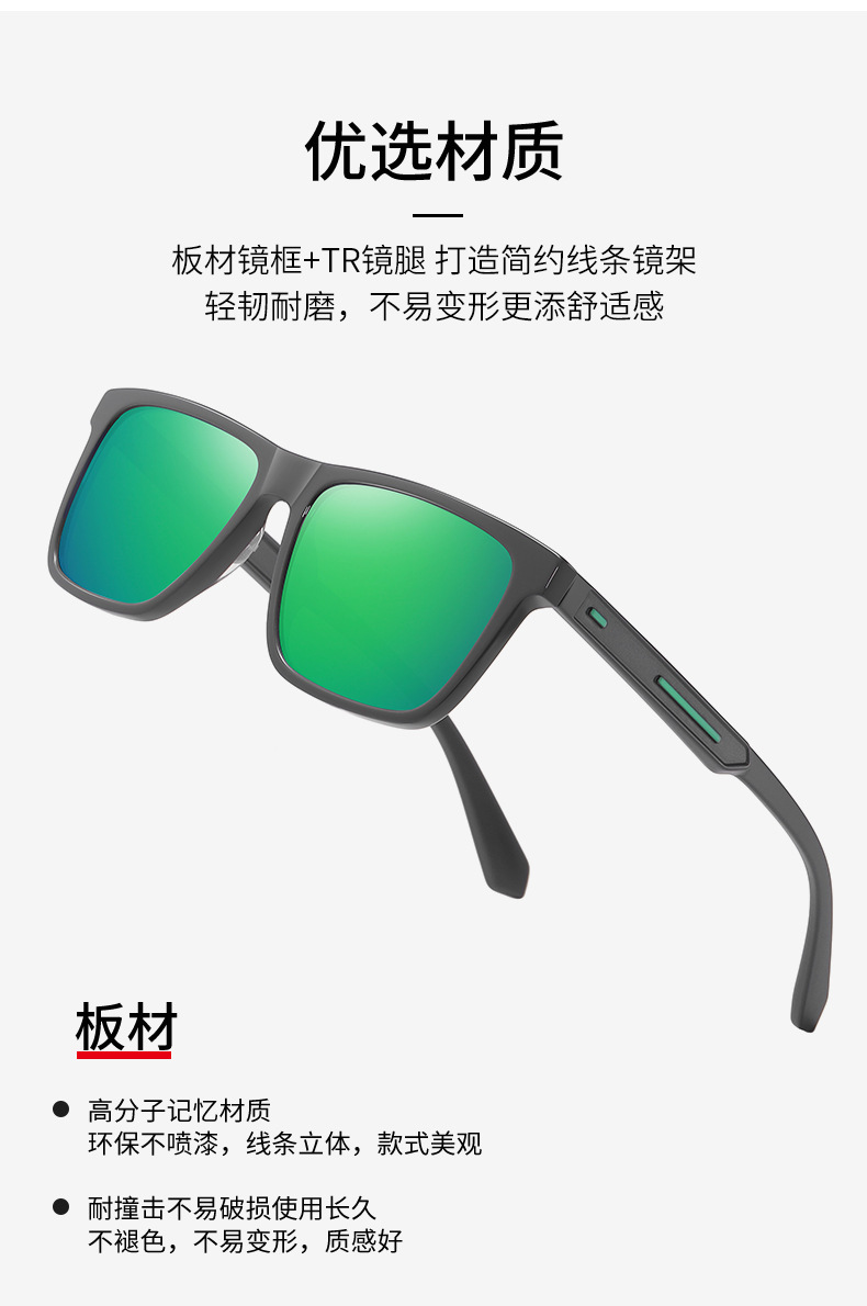 https://www.ruisenglasses.com/ruisens-new-style-polarizer-sunglasses-for-men-bc9105-product/