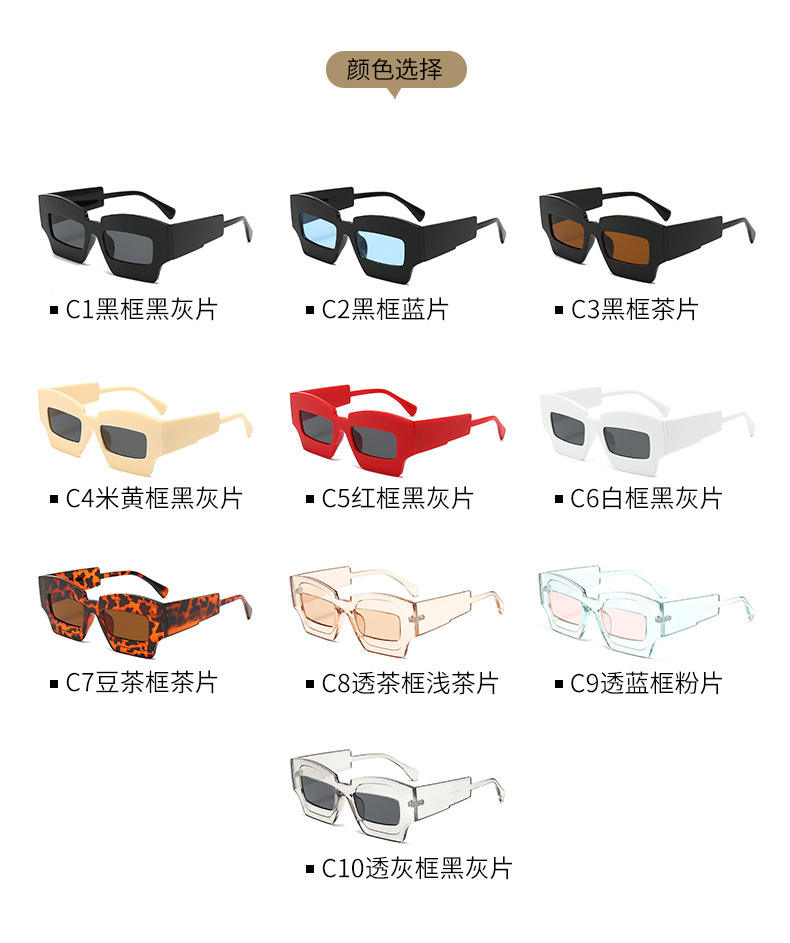 Fashion sunglasses