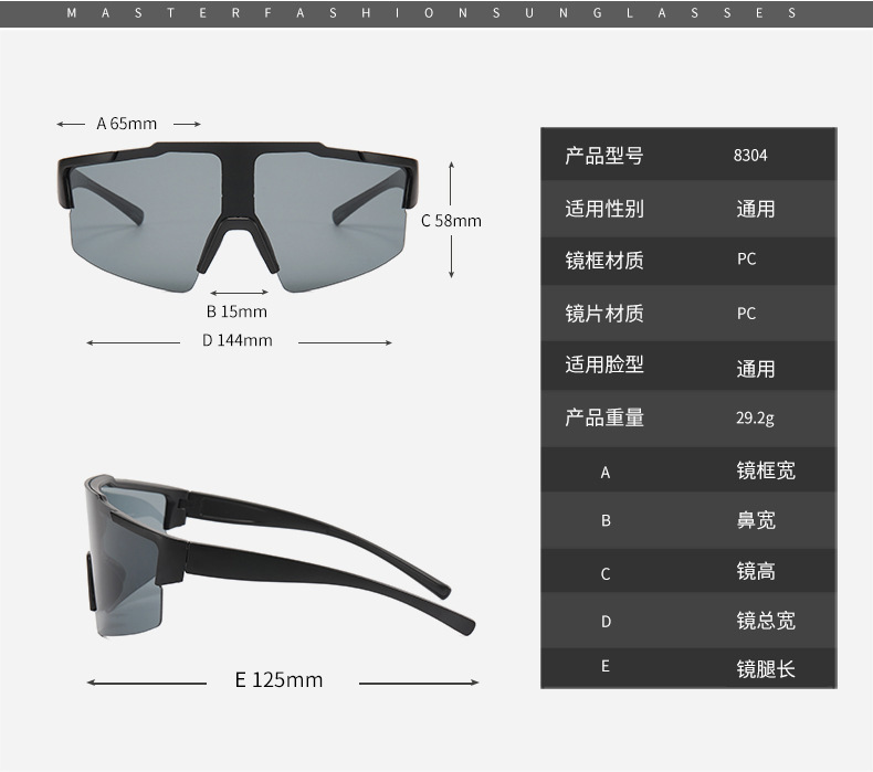 Outdoor wind and UV protection cycling glasses