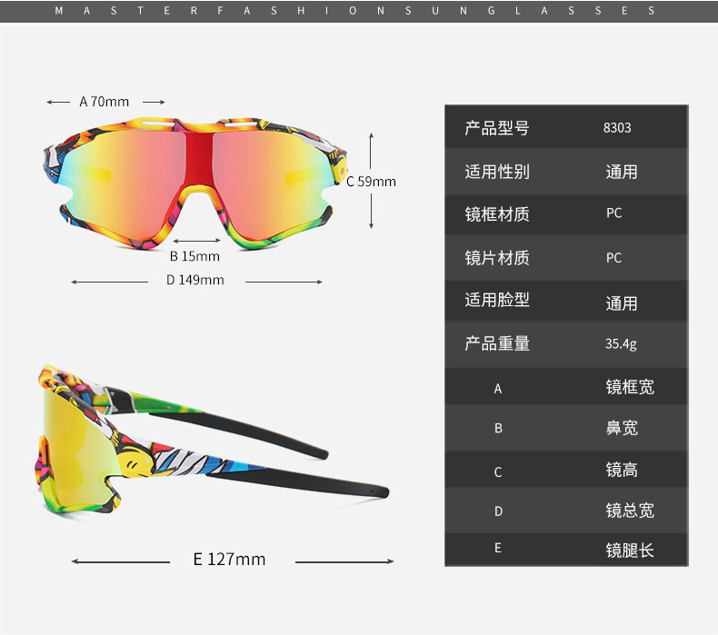 RUISEN'S Gafas de sol deportivas a prueba de viento 8303