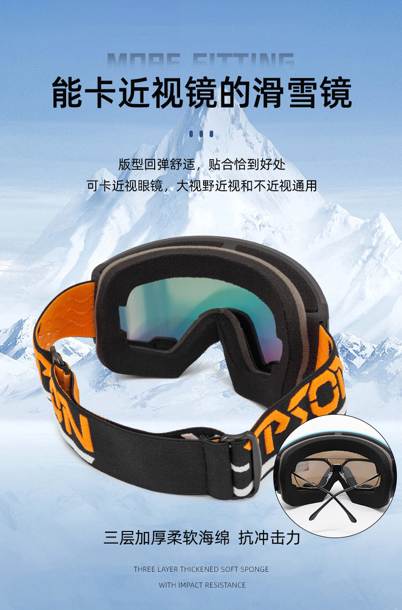 RUISEN'S Winter Outdoor Sports Cycling and Mountaineering Protection Fog Ski Goggles TS59