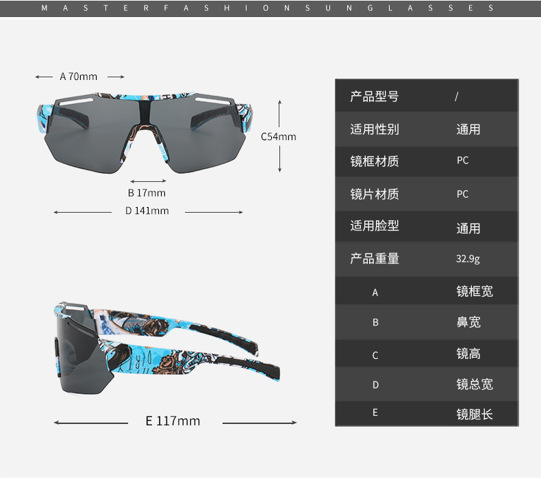 RUISEN'S Sports Gafas de sol para ciclismo con montura grande y sombrilla para exteriores 9921