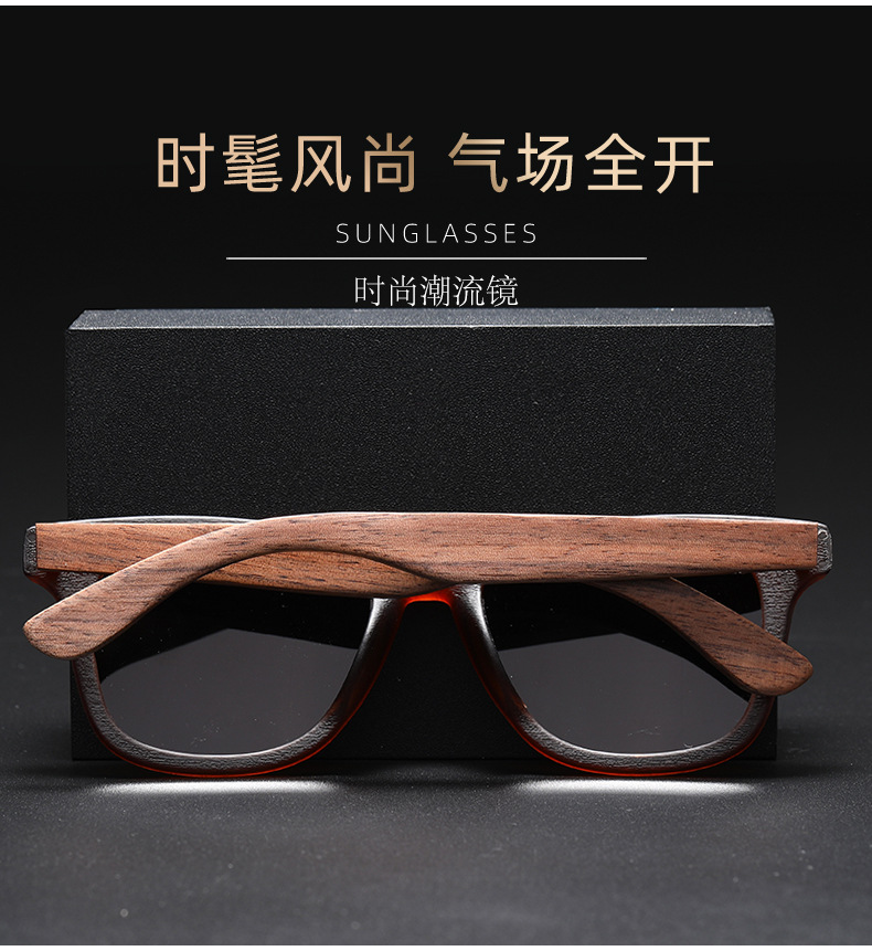 Detalle de gafas de sol de madera con remaches Top Classic -2