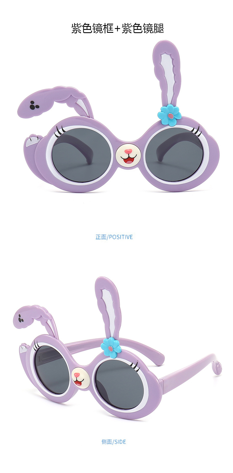 lunettes de soleil Enfant Silicone -2