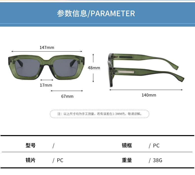 2023 neue Mode-Sonnenbrille mit quadratischem Rahmen im Großhandel, Größe 2249