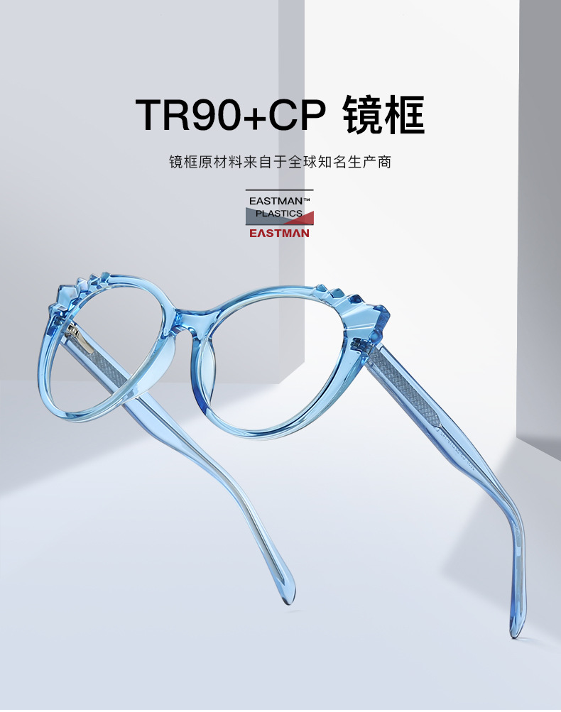 RUISEN'S Cat's Eye TR90 frame cum anti-caeruleo lumine lentium 2037-5