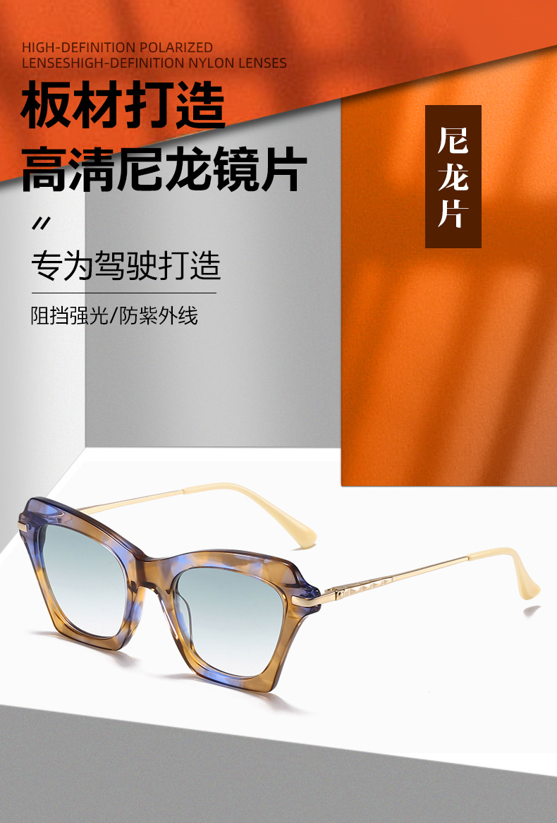  Acetate Fashion Acetate Frame Nylon Lens Sunglasses  32026-5