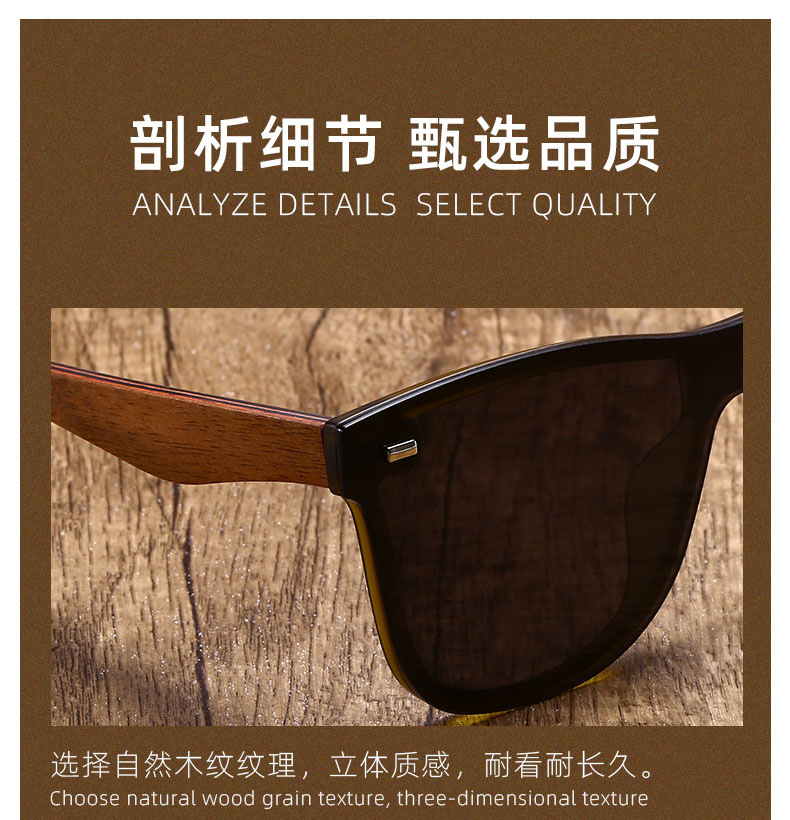 RUISEN'S Men's Fashion Wooden Sunglasses 63742