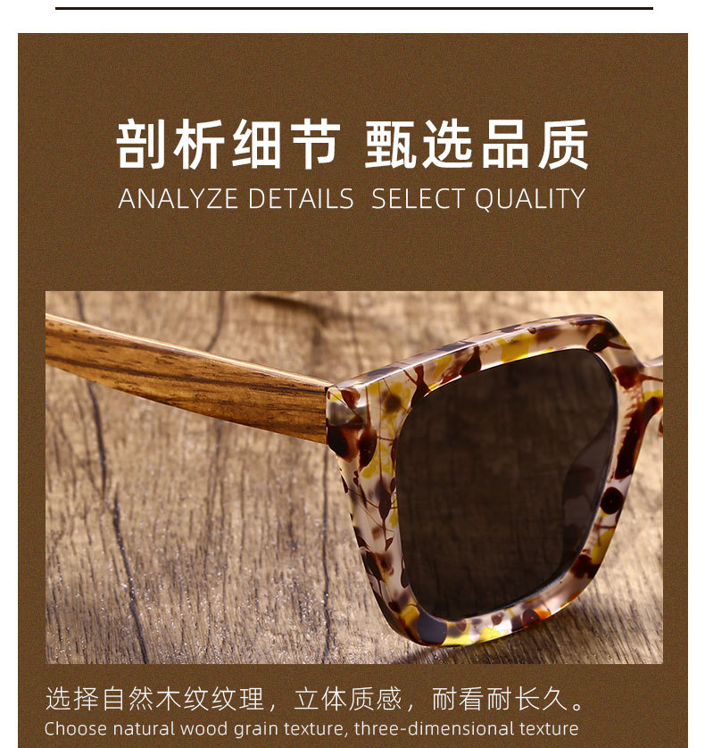 RUISEN'S Women's Polarized Light Wooden Sunglasses 63790