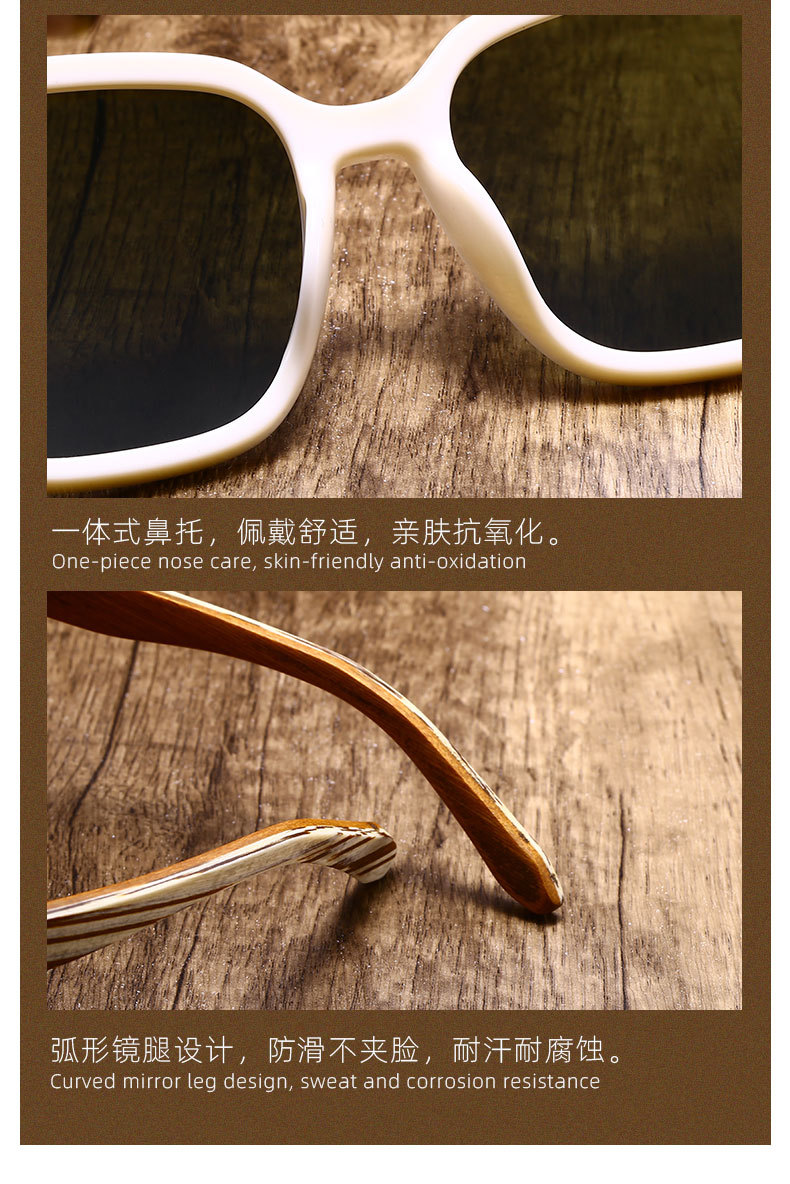 RUISEN'S Men's Retro Style Wooden Sunglasses 63729