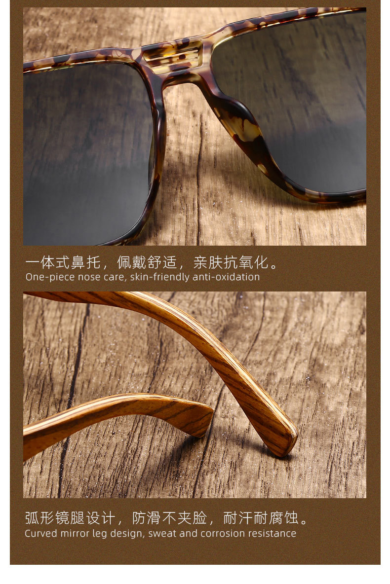 RUISEN'S Men's Fashion Wooden Sunglasses 63732