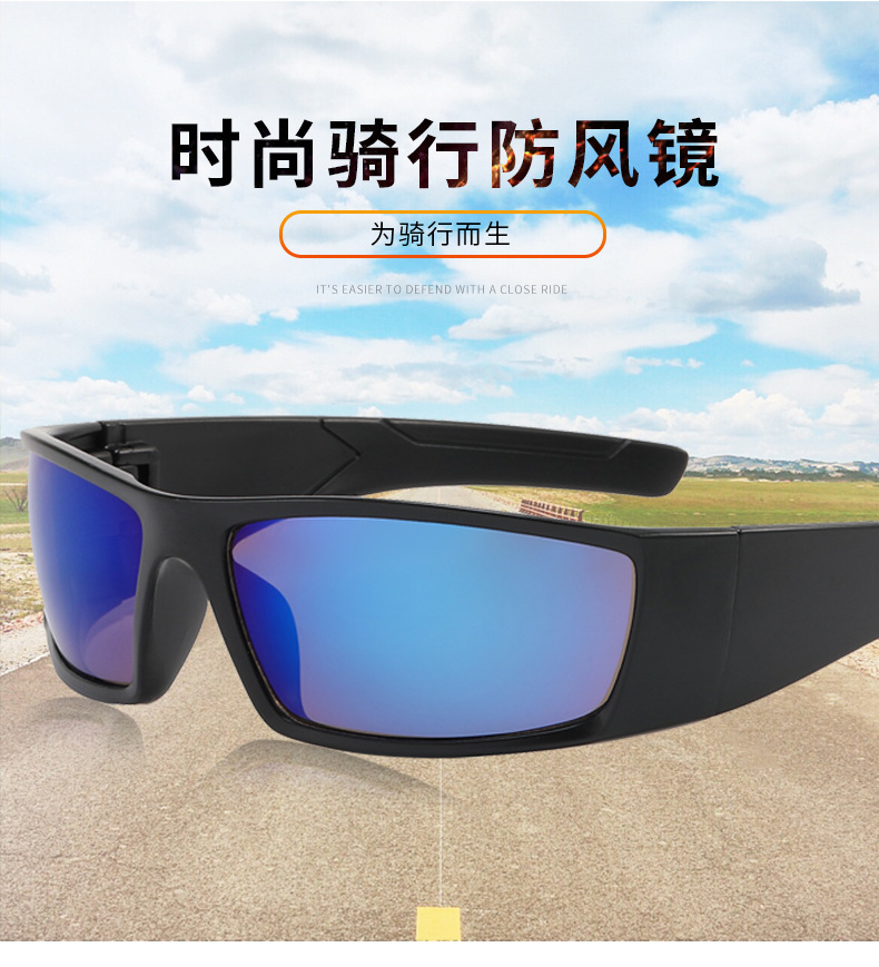 RUISEN'S Sports Outdoor Revolutio Sunglasses 9953