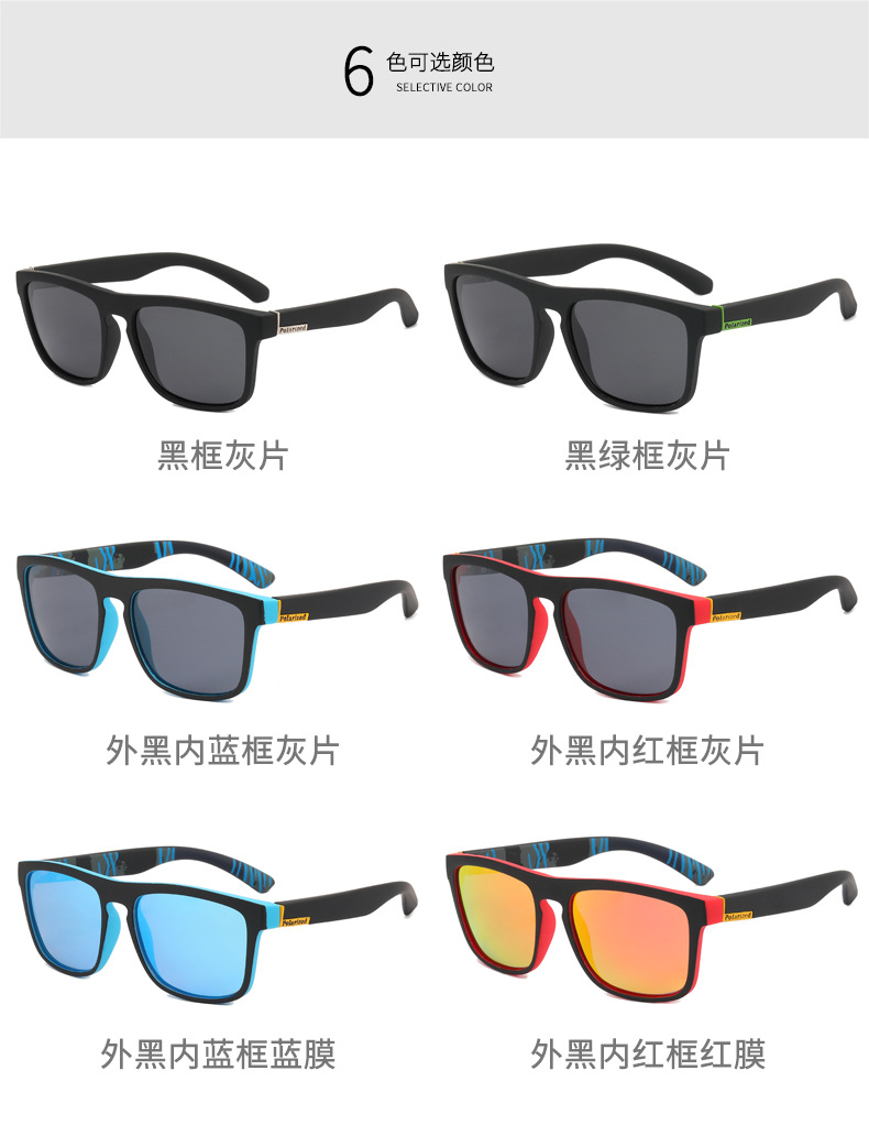 ● HD Polarized Sunglasses: The exquisite Sports enhances your wearing comfort and makes you more charming in the crowd. RUISEN men’s and women’s Sports Sunglasses have a durable eyewear frame that cannot be altered or damaged by changes in climate and temperature.