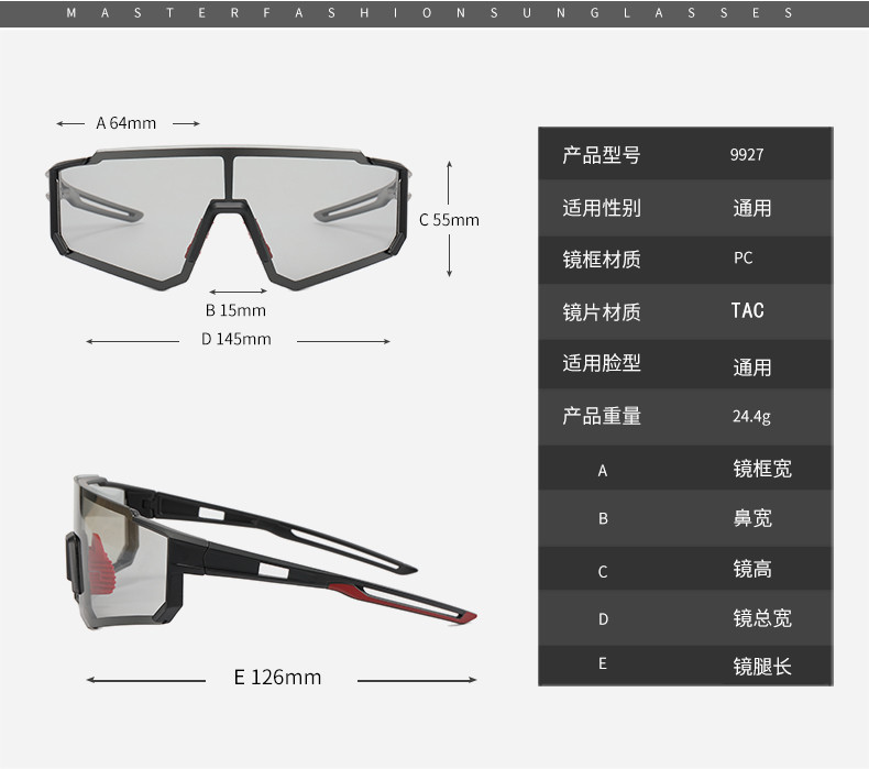 RUISEN'S Sports Gafas de sol polarizadas coloridas para ciclismo al aire libre 9927